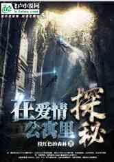 科学制定高寒地区学校供暖方式
