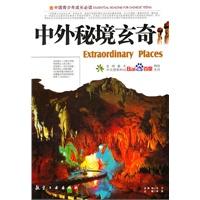 领克碰上杰士邦,安全不破解,旅程新意义