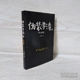 2024年首个跨省远程异地评标工程建设项目顺利完成