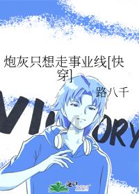 救援受困的老虎