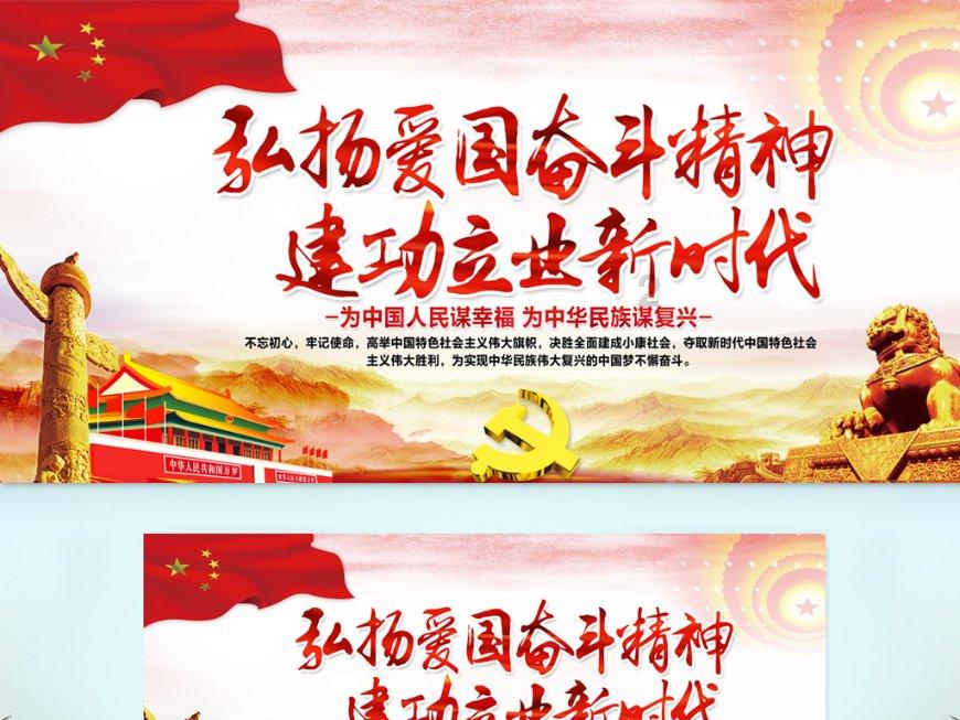 自贡非公党建工作模式为非公经济健康发展注入“红色引擎”
