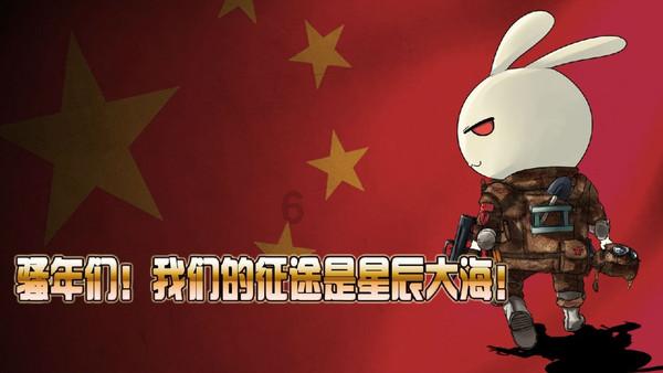 新仙剑奇侠传