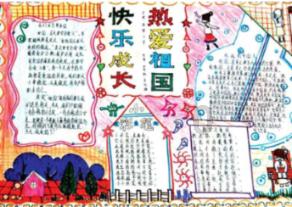 解救漂亮小姑娘