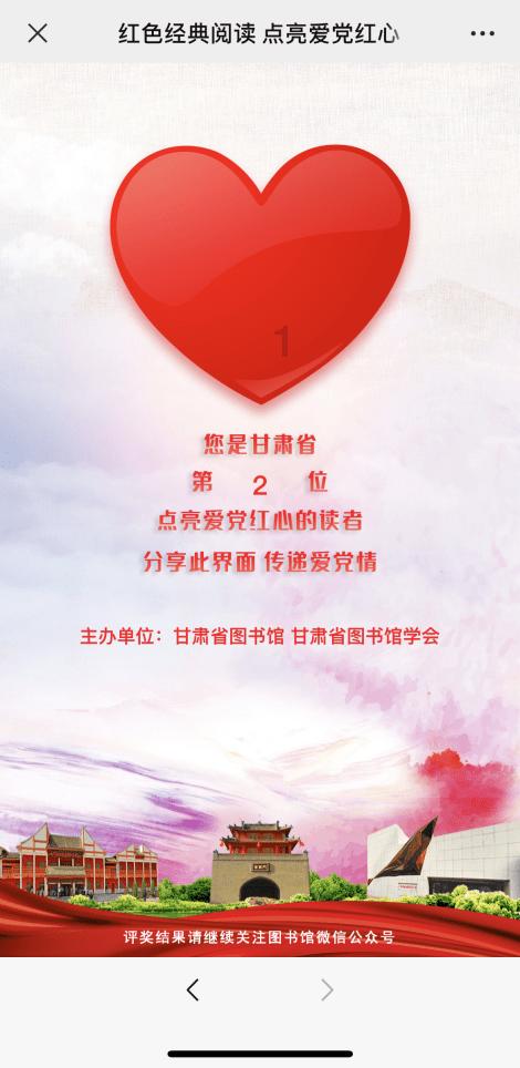 石橄榄煲汤的做法大全？游戏画面
