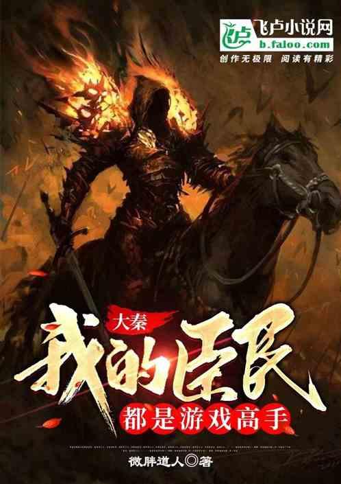 轩辕剑龙舞云山