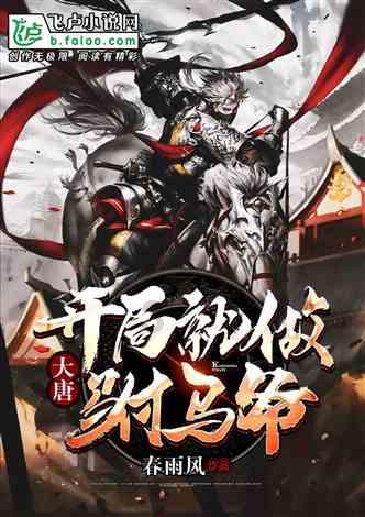 逃离上锁的房屋